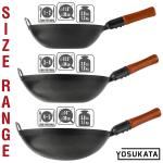 Small Yosukata Black Carbon Steel Wok 13,5-inch (34cm)+Spatula, Ladle and Skimmer Set