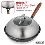 Small Yosukata 11.4-inch (29cm for Wok 30cm)  Stainless Steel Wok Lid with Tempered Glass Insert